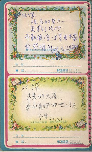 中冊3-113.jpg