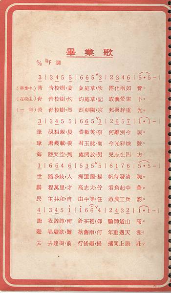 中冊3-11.jpg