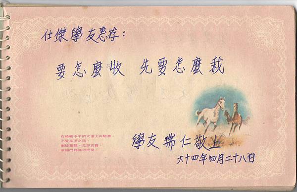 小冊-11.jpg