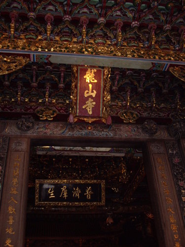 艋舺龍山寺.jpg