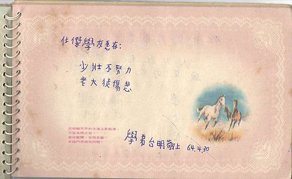 小冊1-213.jpg