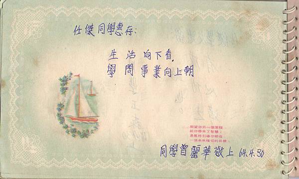 小冊1-212.jpg