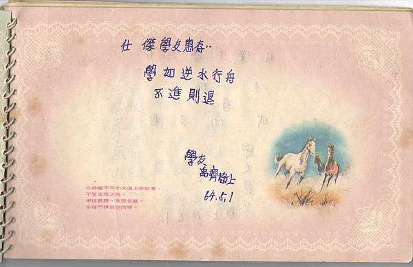 小冊1-221.jpg