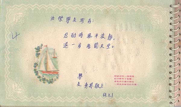 小冊1-218.jpg