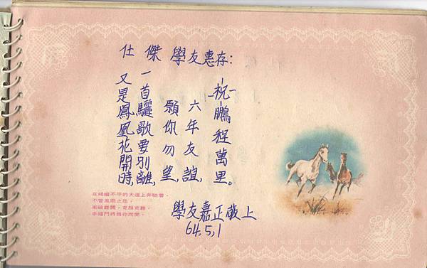 小冊1-223.jpg