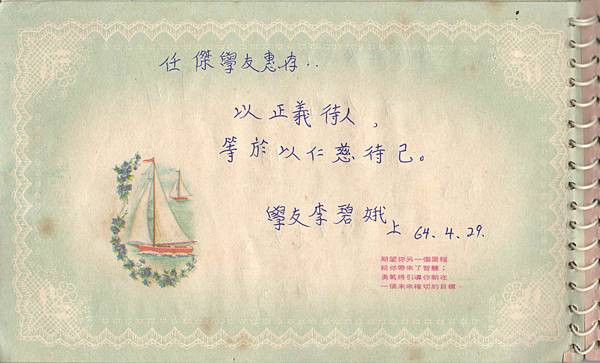 小冊1-24.jpg