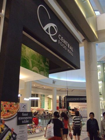 Food Hall