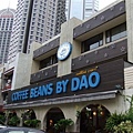 [07/06] 晚餐 @ Coffee bean by Dao