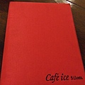 [07/07] 午餐 @ Cafe Ice
