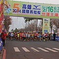 2014高雄馬拉松59.jpg