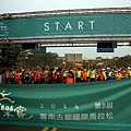2014台南古都馬拉松8.jpg