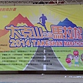 2014苗栗大克山1.jpg