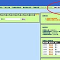 左慢LOGO8.jpg