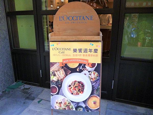 L%5COccitane Café - Taiwan 歐舒丹Café 台北光復店