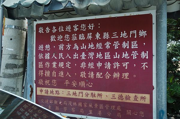 Img2015-08-01 131503.jpg