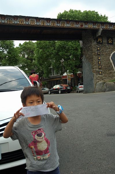 Img2015-08-01 132532.jpg