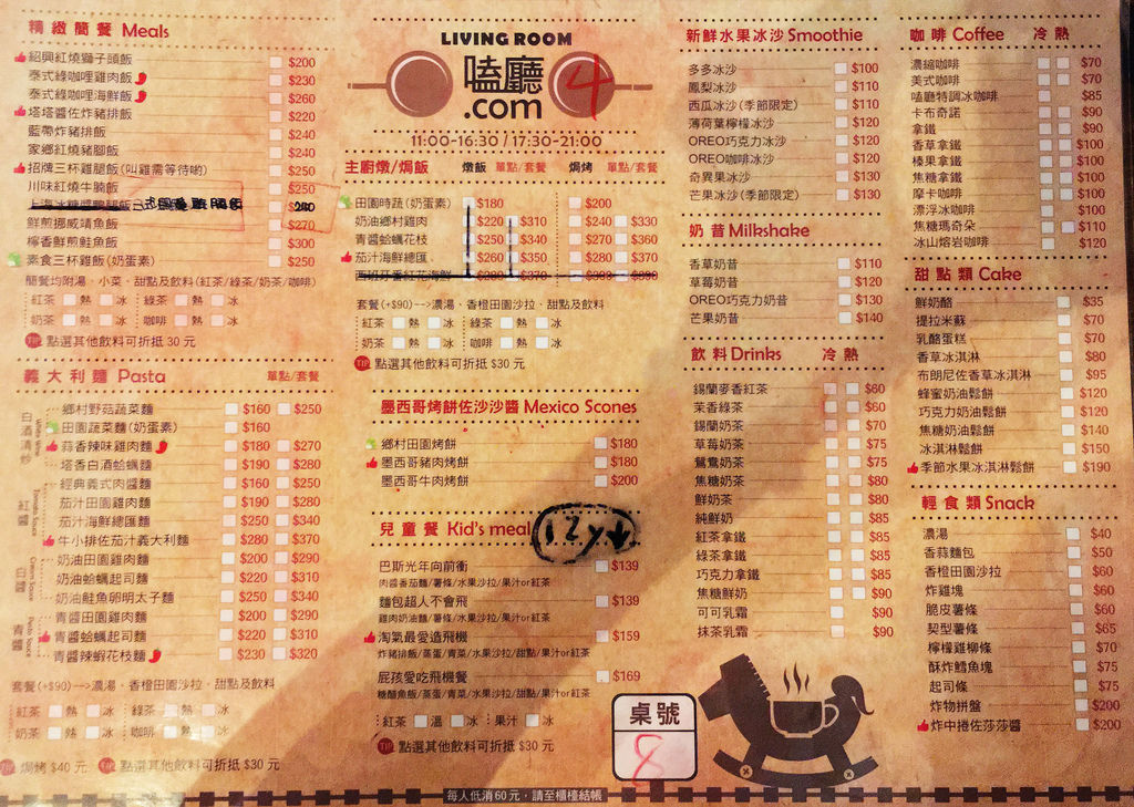 IMG_8444.JPG IMG_8444.JPG