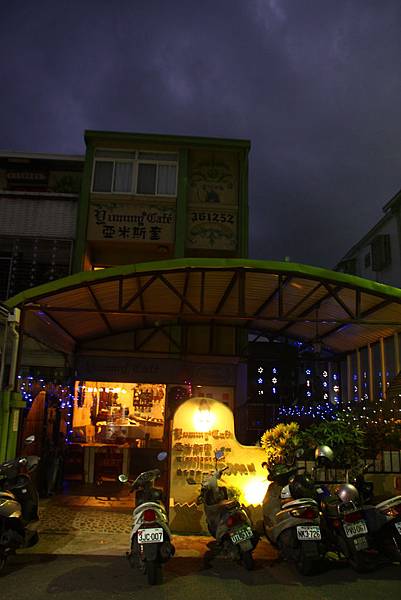 IMG_2433.JPG 台東美食亞米斯奎