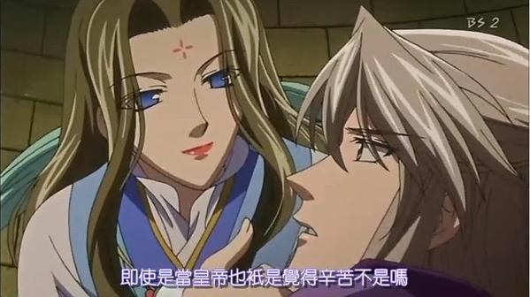 彩雲國物語 珠翠 劉輝 彩雲國物語 痞客邦