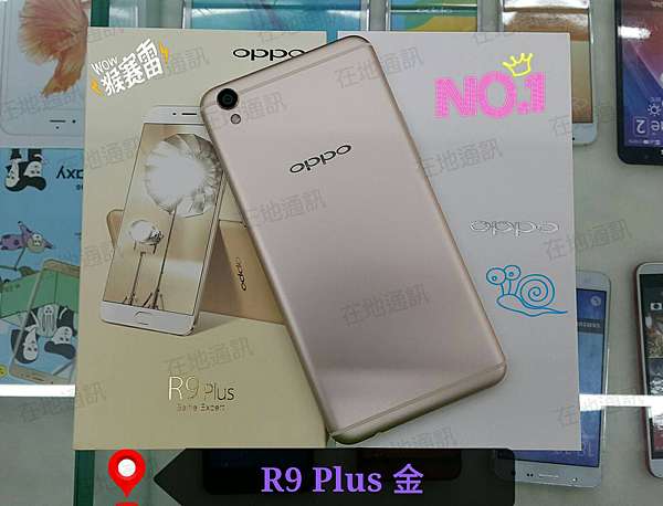 Ptt Ptt Mobile01多人推薦 在地通訊 雲林西螺店 嘉義店 嘉義雲林彰化南投高折扣手機通訊行店家 各家電信代辦 各家電信代辦 新辦 攜碼 續約 手機門號搭合約就要最便宜的通訊行