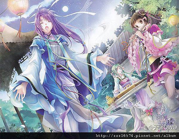 黯鄉魂 黯鄉魂1 彩色拉頁 月影 的相簿 痞客邦