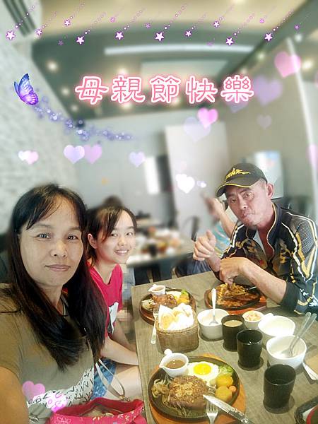 IMG20180513131523 母親節_meitu_1.jpg