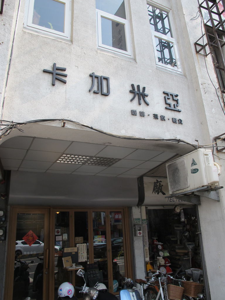 店面1.JPG